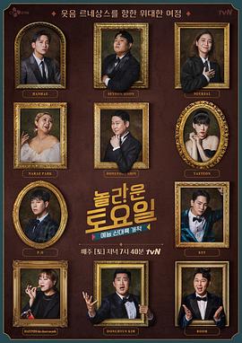 SEO优化最新招聘信息